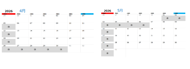 2026年ゴールデンウィーク休暇予定カレンダー